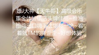 空乘学院 身材很好的美女 阴唇两边长了两撇小胡子