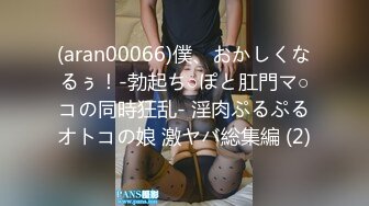 高颜值美女，高挑身材性感黑丝袜 公共厕洗手台露出，还玩起了插菊花穴，若无其视进出厕所的路人，真是猛啊！