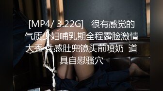 FSOG-048 常青树前汉服妹 粉色情人