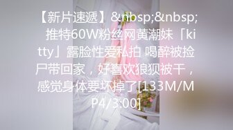 [MP4/ 234M] 极度淫荡骚女两男一女3P激情，菊花骚穴双洞其插，拿出振动棒三洞一起上