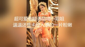 abbyxoxo 用身体换分数 老师玩弄学生的身体