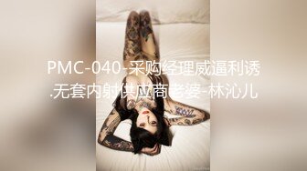 [MP4/ 856M]&nbsp; 18岁刚刚不如社会的校园小美女