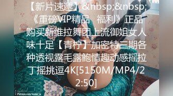 [MP4/3.0G]私護診所採精小護士穿開襠黑絲肉體理療勃起障礙病患／漂亮少婦救夫心切約談律師反被推到臥室強肏內射等 720p