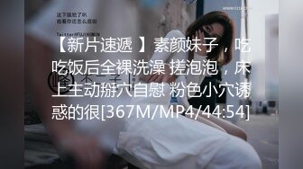 PMC-087-女房东偷窥被发现反被怒操.被操的淫叫猛求饶-金宝娜