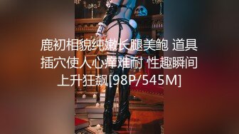 [MP4/1.21G]【91大神】『XBT』性爱约炮私拍增强版爆操魔都欲姐 蜜桃臀少妇 怒操干喷水 没人住内射了