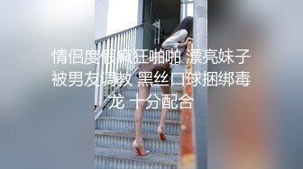 地铁跟随TP低头只顾玩连连看的小嫩妹美乳