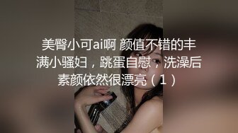 公路捆绑 极限露出挑战 极品网红女神『小小星』野外全裸露出调教，野战潮喷淫水泛滥，玩的就是紧张刺激