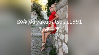 [MP4]车模下海网红美女！肉感大奶酒店操逼！埋头吃屌揉搓肥穴，搞得小穴好湿，骑乘位猛砸