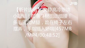 [MP4/ 339M] 艺校学妹 非常喜欢健身的舞蹈系小可爱学妹 白白嫩嫩的奶油肌肤 紧实翘挺的美乳小丰臀