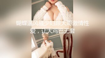 MD-0140-3家有性事EP3旧爱最美-钟宛冰