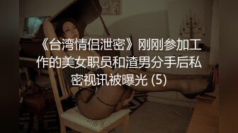 最新6月无水福利！推特绿帽癖夫妻！重庆极品反差骚妻ChengSeDeMeng私拍，喜欢露出野战邀单男3P享受刷锅的乐趣