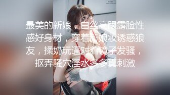 乌克兰美女Mila Azul的Onlyfans最新大合集，各种道具秀尺度更大，肛塞、假jb、电动玩具自慰【730V】 (49)