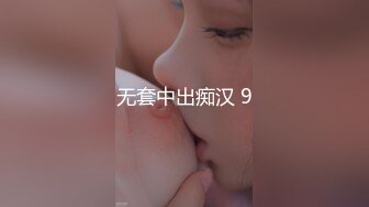 首尔00后大奶妹