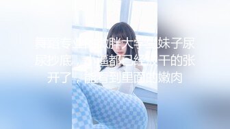 【AI换脸视频】单依纯 性感女上司的性爱诱惑[中]