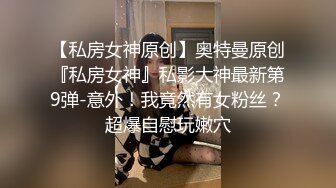 -温文尔雅气质眼镜美女被斯文男给破了