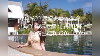 [MP4]STP31310 国产AV 星空无限传媒 XKG157 风骚嫂子与我的肉欲情缘 百合 VIP0600