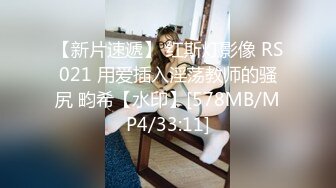 [MP4/786MB]皇家華人 RAS0128 Mr Fucker2 3 成人的滋味 原來這麽鹹 樂奈子