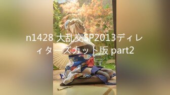 【有码】第2章 見ず知らずの巨根男性5人に帰り時間ギリギリまでイカされ続けた不倫旅