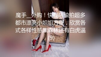 源码自录-无水印-【爸爸的小乖乖 】 大奶子少妇、满嘴淫语，扣逼高潮流水， 6月5-6月15合集【36V】 (20)