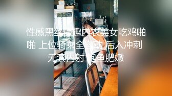 STP18074 2800约操高端外围小姐姐，肤白貌美情趣装，圆润翘臀美乳诱惑