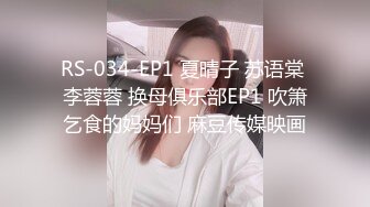 果冻传媒-新人女优面试五初次试镜做爱