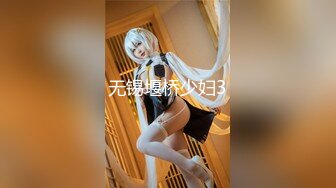 商场女厕偷拍 小美女的粉嫩鲍鱼