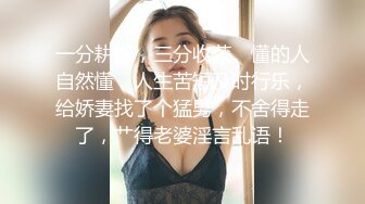 《硬核?精品★网红?重磅》万人求档OnlyFans百万粉丝极品反差婊【INS】著名时装模特CHANE.UZI所有付费视频身材爆炸