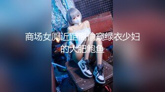 小奴女上位第二季