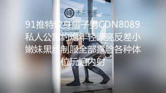 唐安琪内部私购 NO.009 女友的旅行主题写真