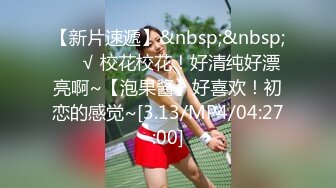 [MP4/ 850M] 漂亮美女 你能不能好好做爱 脾气好大 硬了又软影响心情 啊啊爸爸操我逼逼