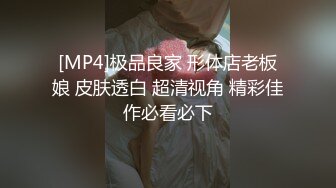 极品身材小姐姐被插得身材都抽畜了很嗨