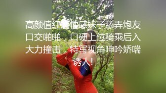 ✿优雅气质女教师✿绝美教师穿着黑丝的课后辅导！淫脚授业！无套爆插骚穴！越是端庄优雅私下越是淫荡反差！