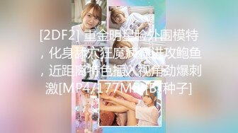 ❤️勾人小妖精❤️大神〖鸡教练〗18+COS游戏，妹妹的特殊的惩罚方式 可爱娇嫩的小脚丫穿上丝袜给哥哥足交 骑乘榨精