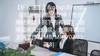 《魔手外购极品CP》景区女公厕完美定点角度全景偸拍，先脸后逼各种气质小姐姐方便，眼镜美女高高撅起翘臀双洞一清二楚 (7)