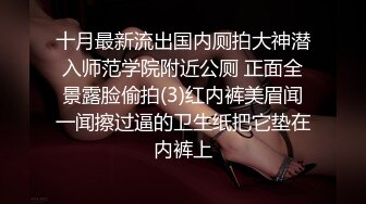 【新片速遞】 ⚫️⚫️【11月新品】国产顶级淫啪组织【公鸡俱乐部】长视频系列，高颜值芷媗蚌壳精大战，群P车轮战58分钟[951M/MP4/58:02]