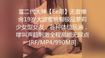 东京街头搭讪两位美女进行4P