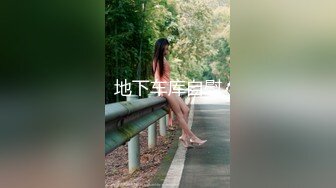 [HD/0.7G] 2024-06-08 大像传媒之巨乳寶貝-何安汝DX-003