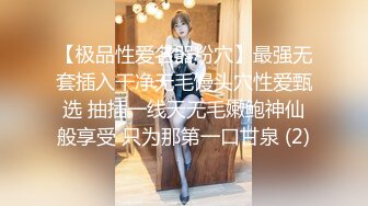 日本博主烈retsu合作过的神级巨乳正妹 极品身材 巨乳美腰小姐姐被艹到高潮喷水【82V】  (15)