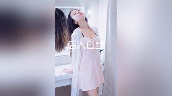 [MP4/ 408M]&nbsp;&nbsp; 白丝小女友，年轻粉嫩玩的开，全程露脸跟纹身小哥激情啪啪，无套抽插，压在身下爆草浪叫呻吟