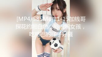 ★☆全网推荐☆★新晋女神日入过万 可见多受欢迎【tw_peggy111】，看一眼恋爱的味道，无毛自慰，主打的就是真实，无美颜更有看头，佳品推荐 (2)