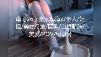 小奶狗被开发菊花,第一次被男人的大屌插入 上集