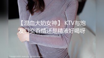 高能预警！比女人还女人极品九头身桃子臀外围T【木豆糖】私拍完结，与金主各种玩肏互怂3P，初次露脸，果真是大美女 (7)