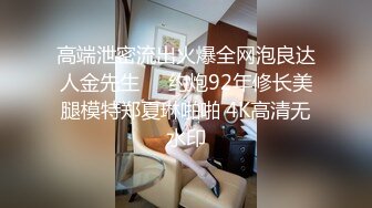 [MP4/7.1G]大陸AV劇作：翹臀氣質輕熟騷婦墜慾性癮難忍與親侄亂倫／淫蕩前任跳蛋塞穴誘惑男友撕裂黑絲激烈抽插等 720p