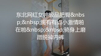 童颜巨乳白虎穴、G奶清纯小母狗【魅丝】被男友蹂躏，深喉口交、做爱内射【17v】 (13)