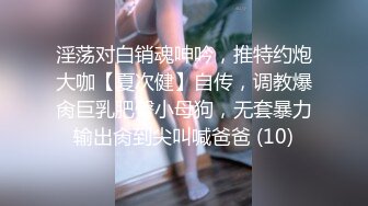 ?淫娃御姐? 极品爆乳鲜嫩美穴貌美尤物▌苏美奈▌家政女仆的肉体服务 肏到羞耻喷汁 极射中出鲜嫩美穴