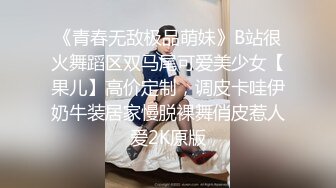 [MP4/ 211M] 漂亮少妇 老公好猛 鸡吧好大 啊啊好深呀 撅着性感大屁屁被无套后入 骚话不停