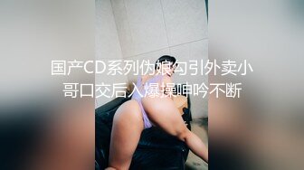 K9狗!奴体验分享做狗狗很累也很幸福