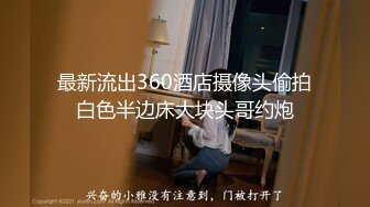 STP25994 颜值不错的小少妇露脸深夜陪狼友发骚，性感好身材大奶肥逼淫声荡语互动，揉奶自慰骚穴呻吟，火辣诱惑舞蹈