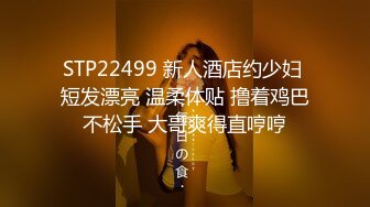 铃木君 兄妹乱伦 发现妹妹的秘密 睡梦中被含住肉棒