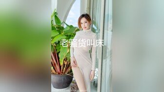 【极品❤️校花女神】6.3窈窕长腿丝袜控女神《黑夜色色》琳琅满目情趣诱惑 蜜穴淫液溢流成河